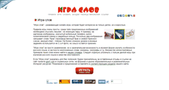 Desktop Screenshot of igra1.com